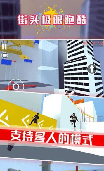 跑酷游戏大全免费有哪些介绍2025_wishdown.com 跑酷游戏大全免费有哪些介绍2025_wishdown.com