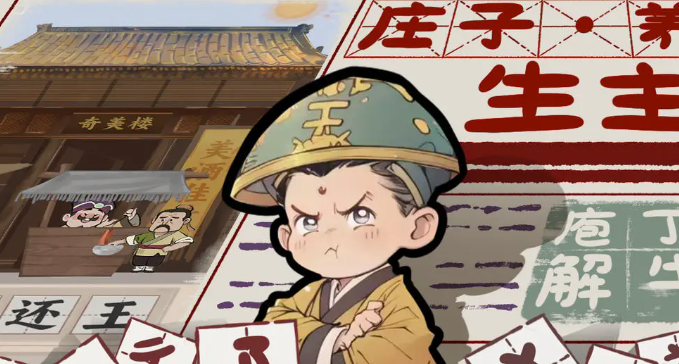 不用流量的单机小游戏有哪些介绍2025_wishdown.com 不用流量的单机小游戏有哪些介绍2025_wishdown.com