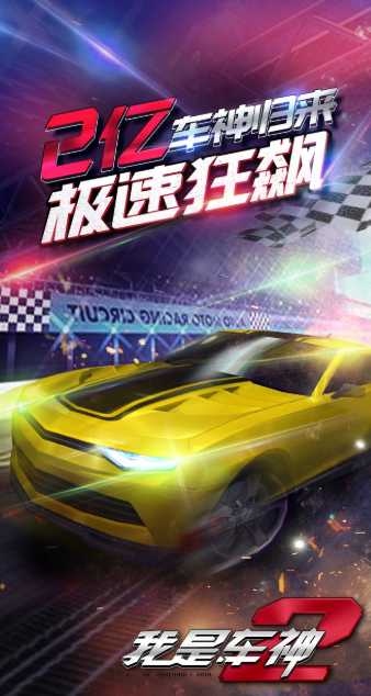 极速游戏哪些值得下载2025_wishdown.com 极速游戏哪些值得下载2025_wishdown.com