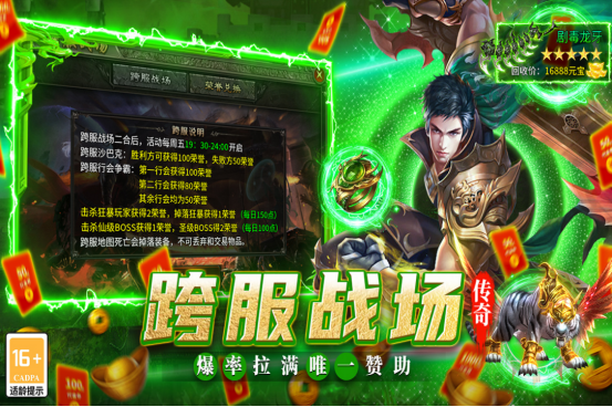 口碑最好的传奇手游有哪些?受欢迎的传奇手游下载推荐2025_wishdown.com 口碑最好的传奇手游有哪些?受欢迎的传奇手游下载推荐2025_wishdown.com