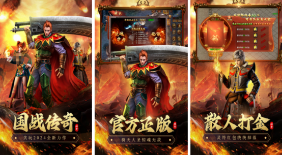 口碑最好的传奇手游有哪些?受欢迎的传奇手游下载推荐2025_wishdown.com 口碑最好的传奇手游有哪些?受欢迎的传奇手游下载推荐2025_wishdown.com