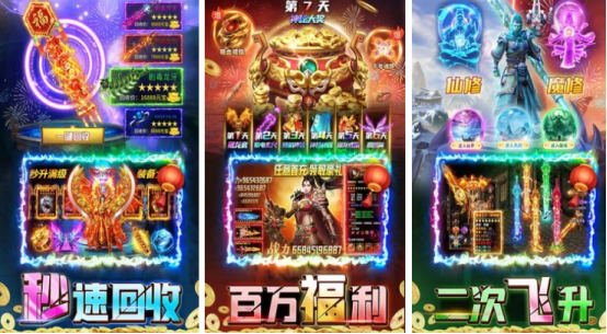 口碑最好的传奇手游有哪些?受欢迎的传奇手游下载推荐2025_wishdown.com 口碑最好的传奇手游有哪些?受欢迎的传奇手游下载推荐2025_wishdown.com