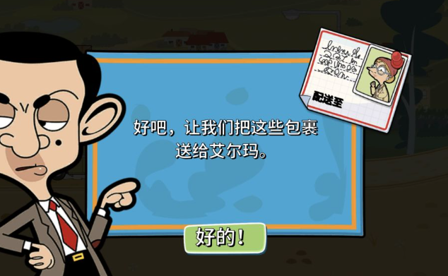 高热度的憨豆先生游戏合集2025_wishdown.com 高热度的憨豆先生游戏合集2025_wishdown.com