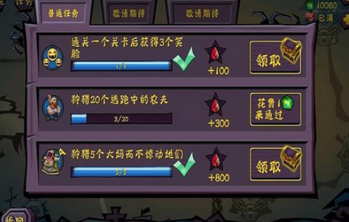 把人吸收然后变身的单机游戏叫什么2025_wishdown.com 把人吸收然后变身的单机游戏叫什么2025_wishdown.com