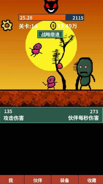 升级游戏免费版哪些值得玩2025_wishdown.com 升级游戏免费版哪些值得玩2025_wishdown.com