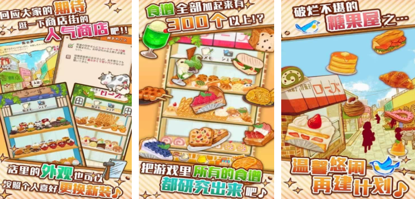 适合长期玩的单机手游_wishdown.com 适合长期玩的单机手游_wishdown.com