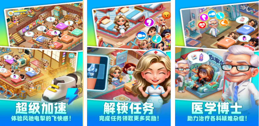 适合长期玩的单机手游_wishdown.com 适合长期玩的单机手游_wishdown.com