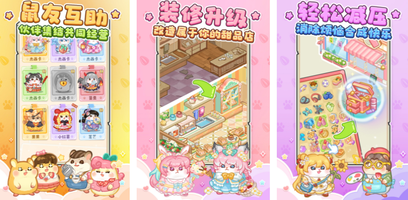 适合长期玩的单机手游_wishdown.com 适合长期玩的单机手游_wishdown.com