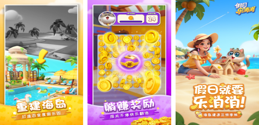 适合长期玩的单机手游_wishdown.com 适合长期玩的单机手游_wishdown.com