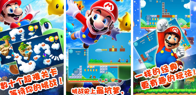 顶蘑菇的游戏叫什么_wishdown.com 顶蘑菇的游戏叫什么_wishdown.com