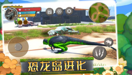 恐龙进化游戏合集_wishdown.com 恐龙进化游戏合集_wishdown.com