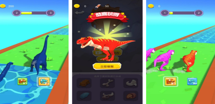 恐龙进化游戏合集_wishdown.com 恐龙进化游戏合集_wishdown.com