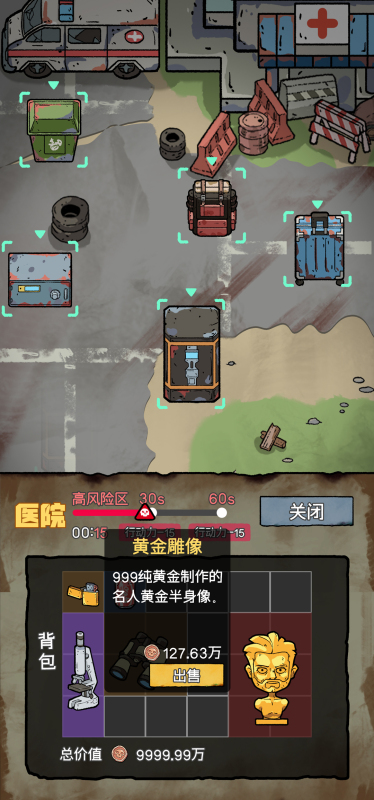 2025有意思的末日建造庇护所的游戏排行榜_wishdown.com 2025有意思的末日建造庇护所的游戏排行榜_wishdown.com