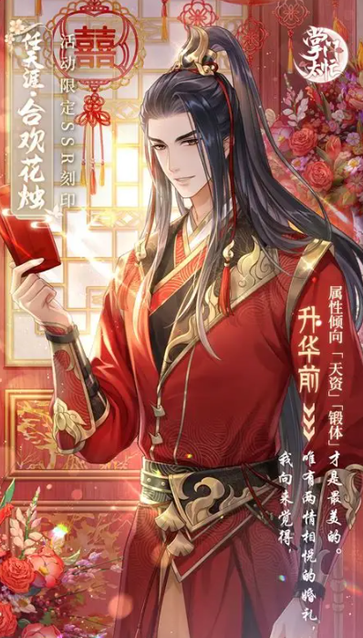 虚拟谈恋爱聊天的游戏下载介绍2025_wishdown.com 虚拟谈恋爱聊天的游戏下载介绍2025_wishdown.com