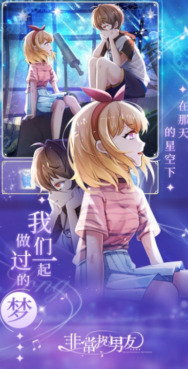 虚拟谈恋爱聊天的游戏下载介绍2025_wishdown.com 虚拟谈恋爱聊天的游戏下载介绍2025_wishdown.com