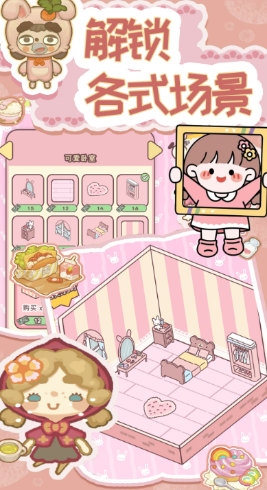 虚拟谈恋爱聊天的游戏下载介绍2025_wishdown.com 虚拟谈恋爱聊天的游戏下载介绍2025_wishdown.com