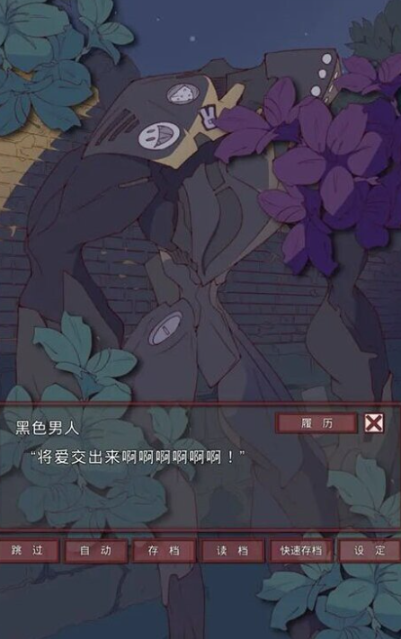 虚拟谈恋爱聊天的游戏下载介绍2025_wishdown.com 虚拟谈恋爱聊天的游戏下载介绍2025_wishdown.com