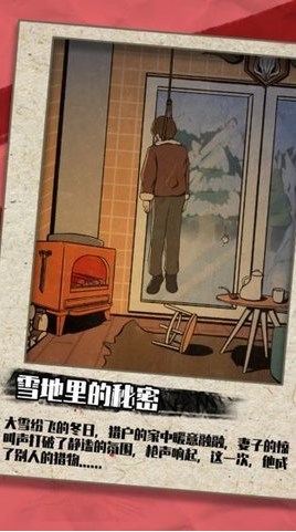 手机端好玩的侦探游戏推荐_wishdown.com 手机端好玩的侦探游戏推荐_wishdown.com