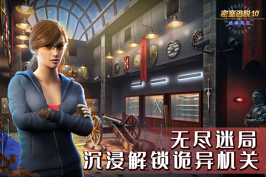 手机端好玩的侦探游戏推荐_wishdown.com 手机端好玩的侦探游戏推荐_wishdown.com