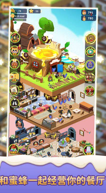 经典老游戏小蜜蜂有哪些介绍2025_wishdown.com 经典老游戏小蜜蜂有哪些介绍2025_wishdown.com