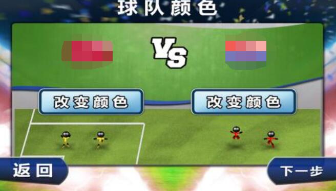 火柴人双人游戏都有哪些_wishdown.com 火柴人双人游戏都有哪些_wishdown.com