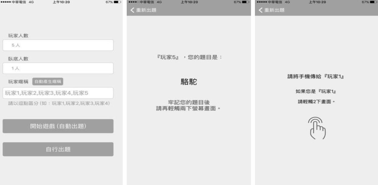 社交游戏都有哪些_wishdown.com 社交游戏都有哪些_wishdown.com
