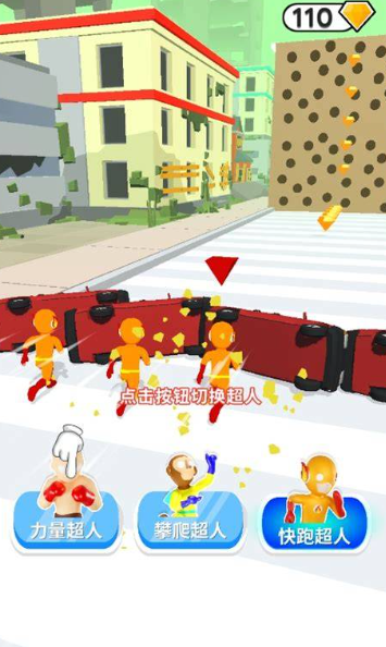 超人总动员游戏有哪些介绍2025_wishdown.com 超人总动员游戏有哪些介绍2025_wishdown.com