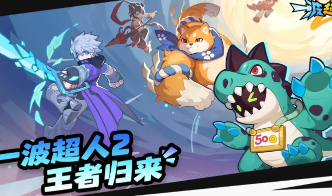 超人总动员游戏有哪些介绍2025_wishdown.com 超人总动员游戏有哪些介绍2025_wishdown.com