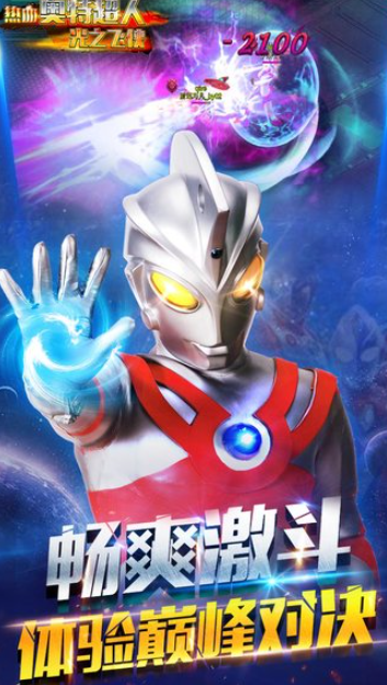 超人总动员游戏有哪些介绍2025_wishdown.com 超人总动员游戏有哪些介绍2025_wishdown.com