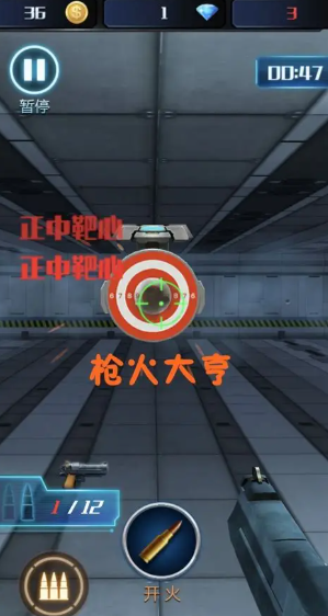 经典射击游戏哪些值得下载2025_wishdown.com 经典射击游戏哪些值得下载2025_wishdown.com