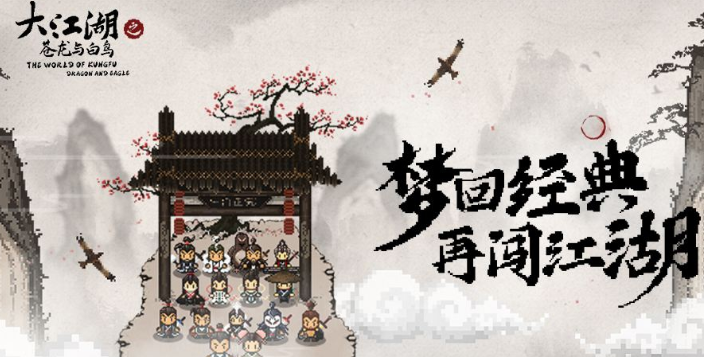 火爆的武侠手游排行榜前十名2025_wishdown.com 火爆的武侠手游排行榜前十名2025_wishdown.com