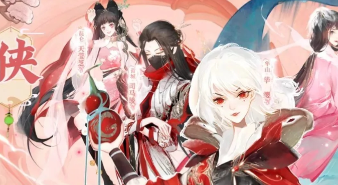 火爆的武侠手游排行榜前十名2025_wishdown.com 火爆的武侠手游排行榜前十名2025_wishdown.com