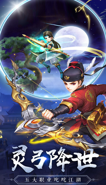 火爆的武侠手游排行榜前十名2025_wishdown.com 火爆的武侠手游排行榜前十名2025_wishdown.com