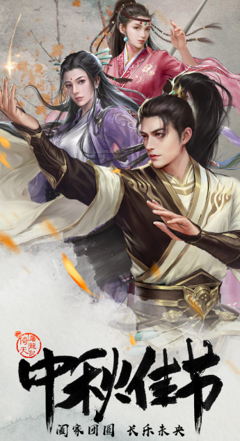 火爆的武侠手游排行榜前十名2025_wishdown.com 火爆的武侠手游排行榜前十名2025_wishdown.com