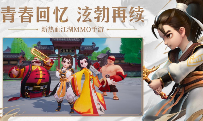 火爆的武侠手游排行榜前十名2025_wishdown.com 火爆的武侠手游排行榜前十名2025_wishdown.com