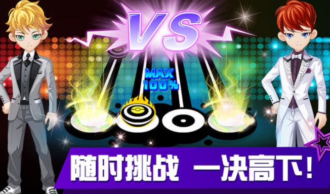 音乐节奏手速类游戏哪些值得玩2025_wishdown.com 音乐节奏手速类游戏哪些值得玩2025_wishdown.com