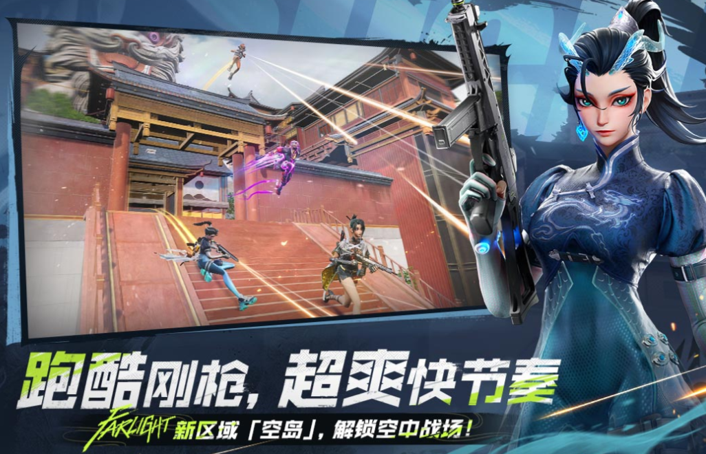 十大最好玩的枪战游戏有哪些_wishdown.com 十大最好玩的枪战游戏有哪些_wishdown.com