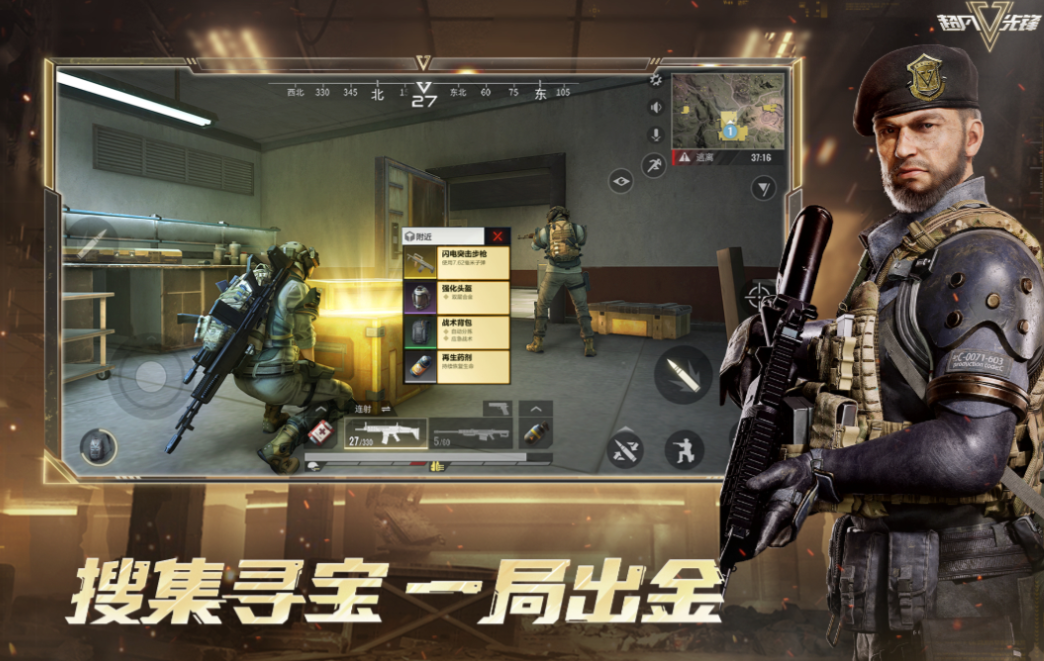 十大最好玩的枪战游戏有哪些_wishdown.com 十大最好玩的枪战游戏有哪些_wishdown.com