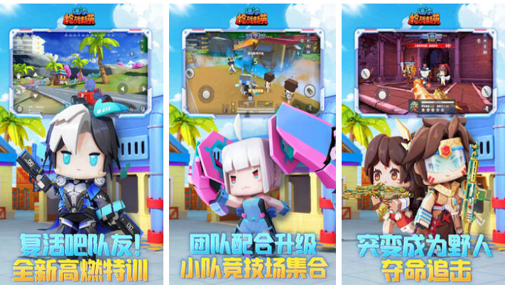 十大最好玩的枪战游戏有哪些_wishdown.com 十大最好玩的枪战游戏有哪些_wishdown.com