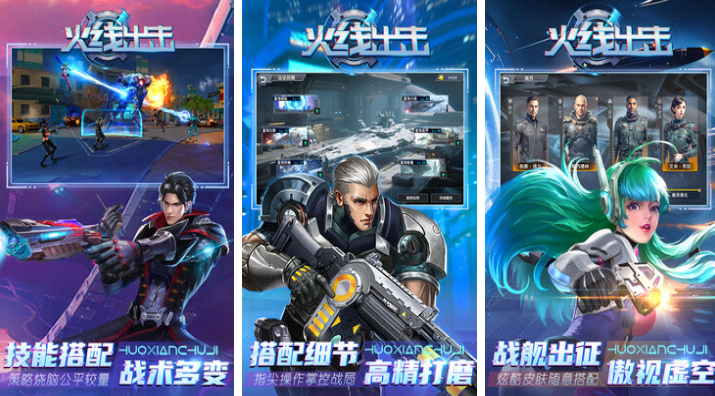 十大最好玩的枪战游戏有哪些_wishdown.com 十大最好玩的枪战游戏有哪些_wishdown.com