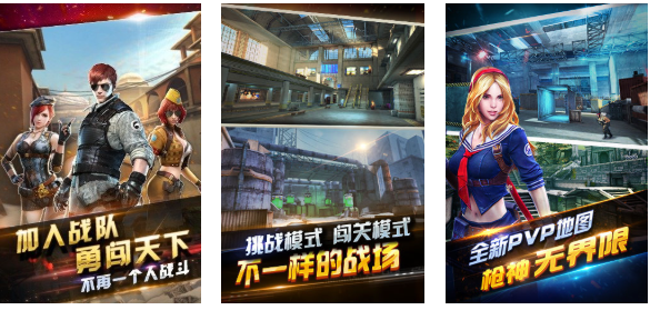 十大最好玩的枪战游戏有哪些_wishdown.com 十大最好玩的枪战游戏有哪些_wishdown.com