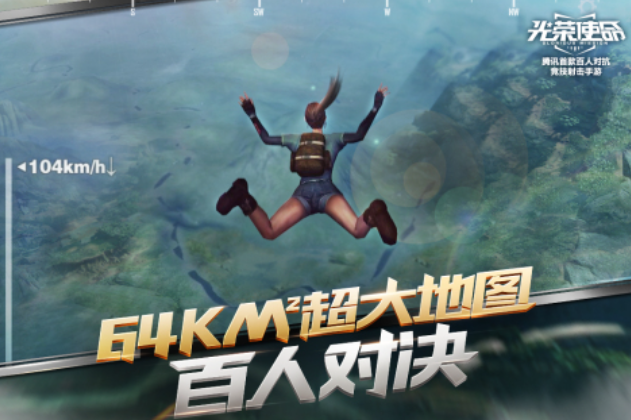 十大最好玩的枪战游戏有哪些_wishdown.com 十大最好玩的枪战游戏有哪些_wishdown.com