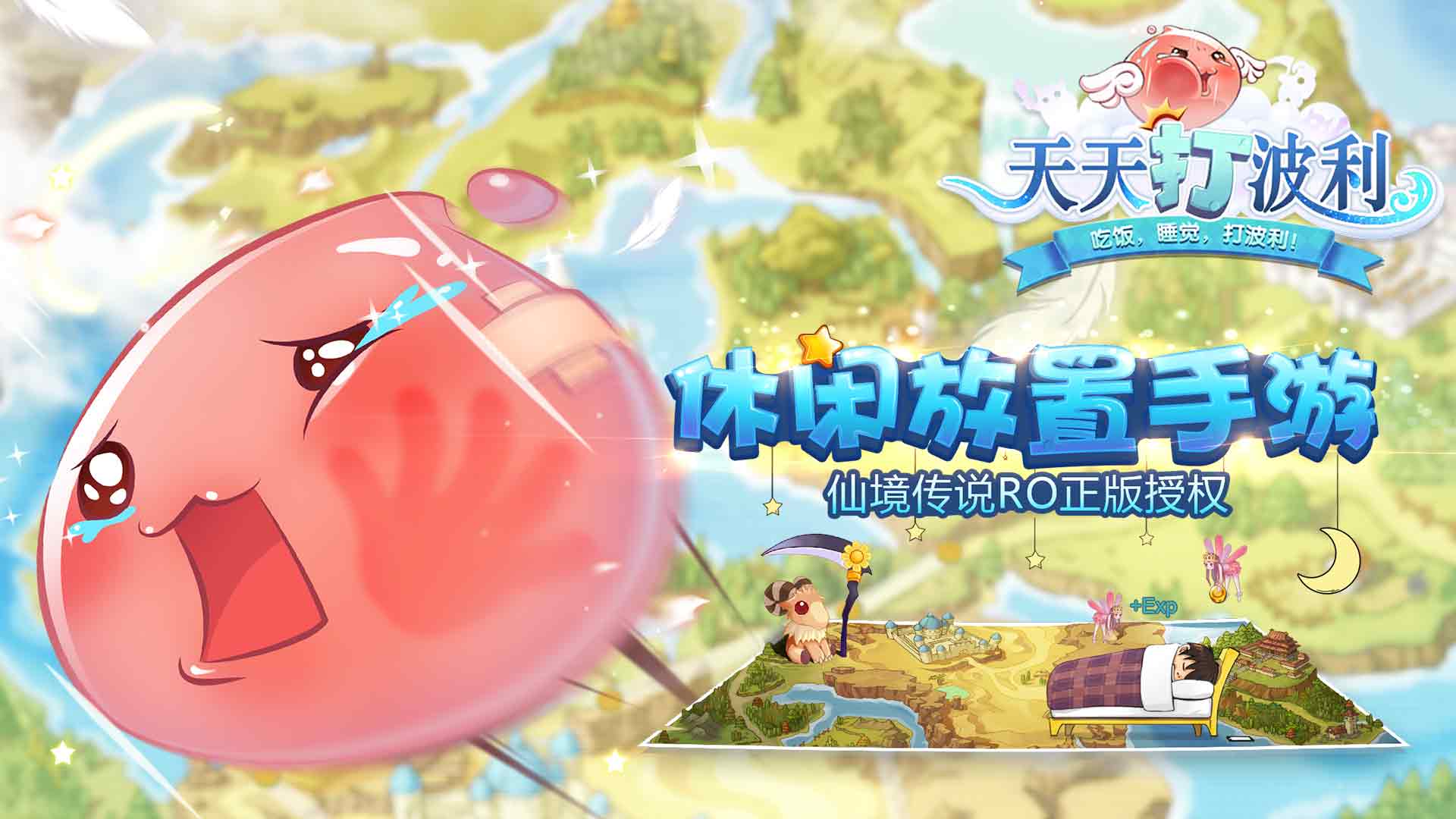 精彩的天天游戏盘点_wishdown.com 精彩的天天游戏盘点_wishdown.com