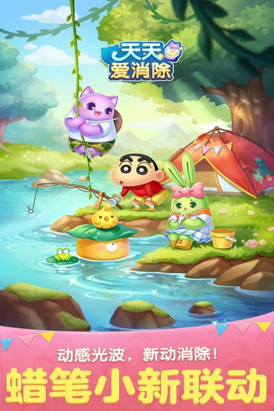 精彩的天天游戏盘点_wishdown.com 精彩的天天游戏盘点_wishdown.com