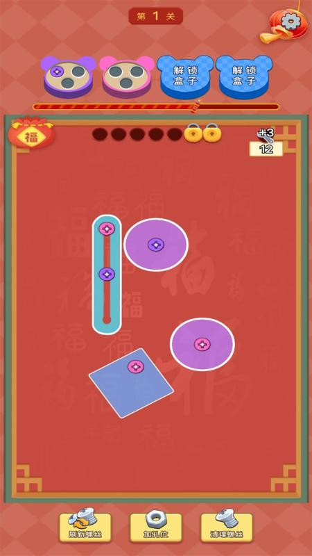 精彩的天天游戏盘点_wishdown.com 精彩的天天游戏盘点_wishdown.com