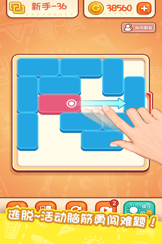 精彩的天天游戏盘点_wishdown.com 精彩的天天游戏盘点_wishdown.com