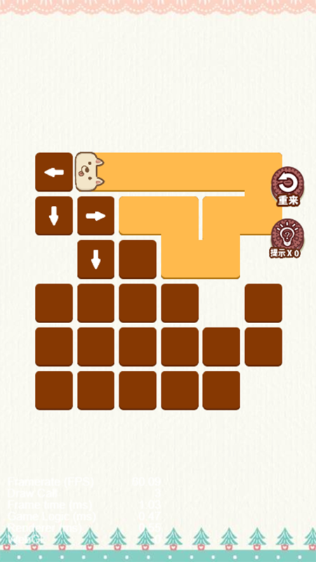 2025流行的一笔画游戏大全_wishdown.com 2025流行的一笔画游戏大全_wishdown.com