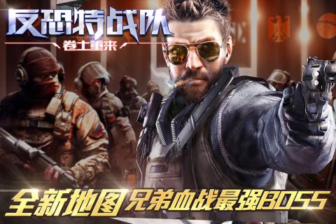 2025经典的枪战手游榜单_wishdown.com 2025经典的枪战手游榜单_wishdown.com