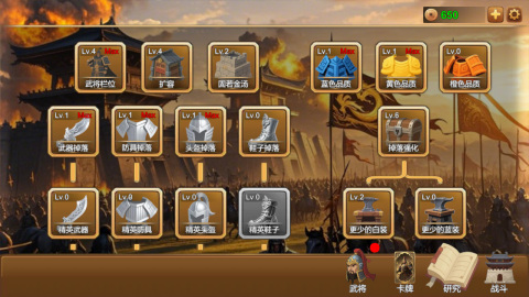 2025精彩的单机游戏三国系列分享_wishdown.com 2025精彩的单机游戏三国系列分享_wishdown.com