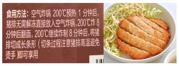 空气炸锅原来要这么用!后悔现在才知道_wishdown.com 空气炸锅原来要这么用!后悔现在才知道_wishdown.com